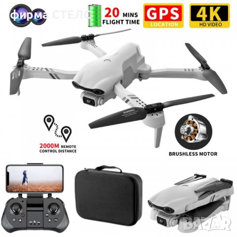 Дрон STELS F10, 5G GPS, Камера 4K,Сгъваеми рамена,Бутон Return To Home, снимка 3 - Дронове и аксесоари - 40176591