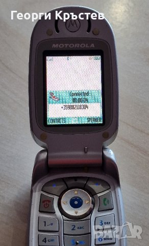 Motorola V525, снимка 10 - Motorola - 43378594