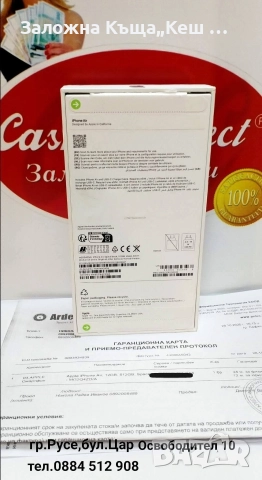 iPhone Air 512 GB. НОВ. 24 м. Гаранция.Цена 1950 лв., снимка 2 - Apple iPhone - 52747478