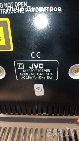 JVC-CA-D551TR, снимка 13 - Аудиосистеми - 52616095
