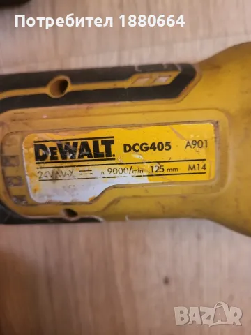 Ъглошлайф 24 V Li ion, снимка 4 - Други инструменти - 48973134