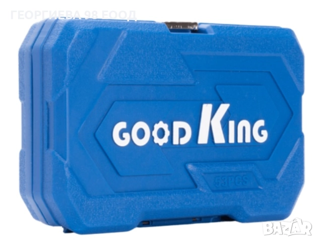 Гидория Good King Proffesional - 53 части -3031, снимка 2 - Аксесоари и консумативи - 51881948