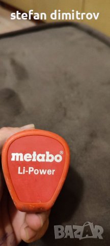 Metabo POWERMAXX BS 10.8V, 1 батерии, 1.5 Ah, снимка 13 - Винтоверти - 37615216