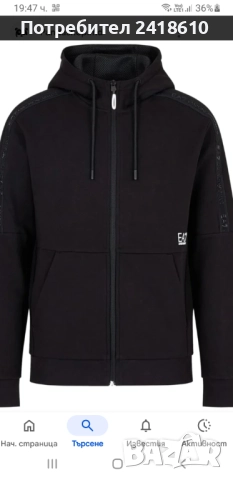 Emporio Armani EA7 Full Zip Hoodie Mens Size XL / 2XL НОВО! ОРИГИНАЛ! Мъжко Горнище!, снимка 2 - Спортни дрехи, екипи - 51572334