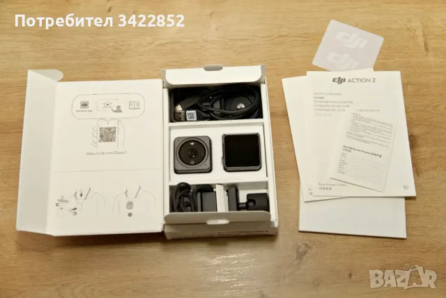 DJI Action 2 Dual screen + куфарче