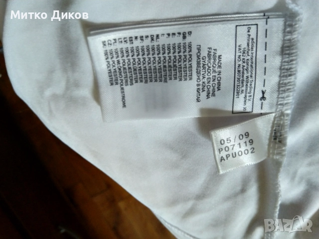 Байерн Мюнхен марков потник на Адидас размер М, снимка 7 - Футбол - 51555986