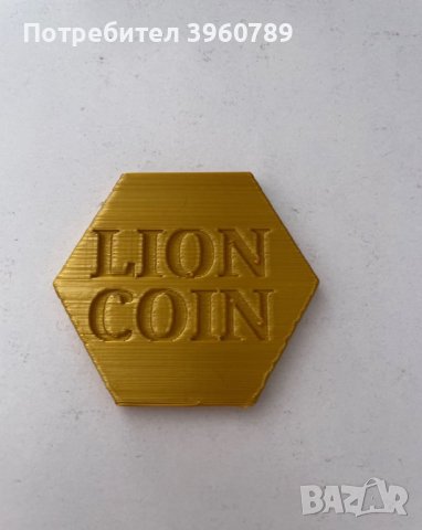 Лабкойни оригинални от 2022, снимка 2 - Колекции - 43943634