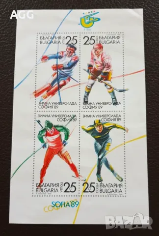 Серия "Международна филателна изложба Олимфилекс ’90"