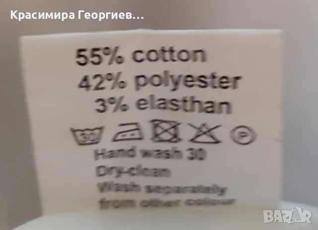 Спортно сако , снимка 4 - Сака - 47738976