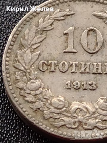 МОНЕТА 10 стотинки 1913г. ЦАРСТВО БЪЛГАРИЯ СТАРА РЯДКА ЗА КОЛЕКЦИОНЕРИ 35219, снимка 3 - Нумизматика и бонистика - 39333314