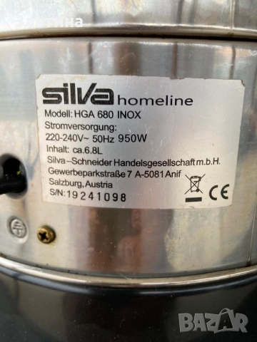 Уред за варене на топли напитки Silva, снимка 4 - Други - 52911662