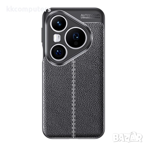 Huawei Pura 80 Pro / Pura 80 Pro+ Удароустойчив Litchi Texture Калъф и Протектор, снимка 6 - Калъфи, кейсове - 51955829