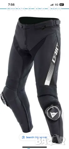 Dainese super speeed 4