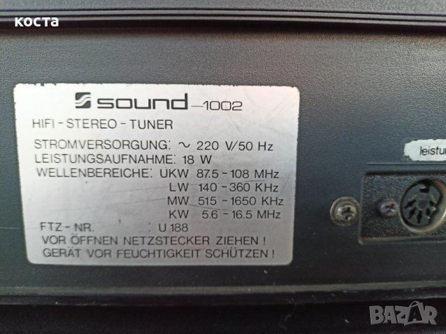 усилвател и тунер Sound 1003-1002, снимка 13 - Ресийвъри, усилватели, смесителни пултове - 36657353