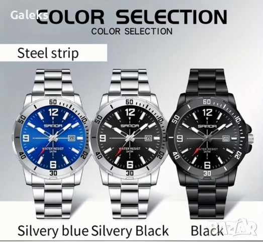 Мъжки модерен кварцов часовник Classic LiveScore* стилна бизнес визия!, снимка 5 - Мъжки - 53561588