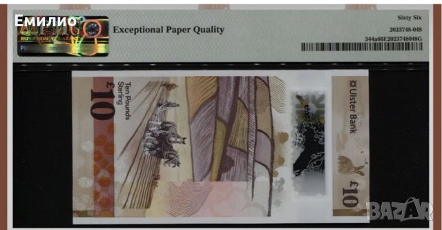 IRELAND NORTHERN, ULSTER BANK £ 10 POUNDS 2018 СЕРТИФИЦИРАНА ОТ PMG 66, снимка 2 - Нумизматика и бонистика - 37164816