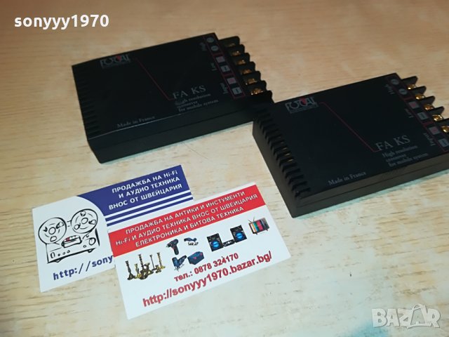 FOCAL FA KS-HIGH RESOLUTION CROSSOVER-MADE IN FRANCE, снимка 17 - Тонколони - 28320944