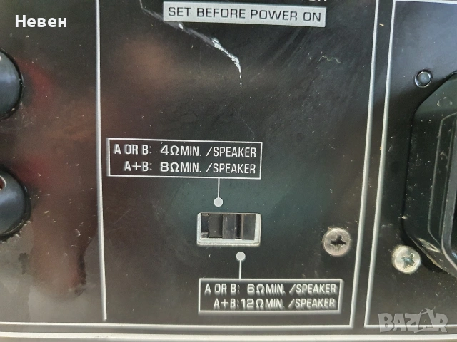 Усилвател YMAXA AX-397, снимка 6 - Ресийвъри, усилватели, смесителни пултове - 53398953