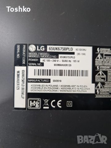 Стойка за ТВ LG 65UK6750PLD, снимка 3 - Стойки, 3D очила, аксесоари - 49678106
