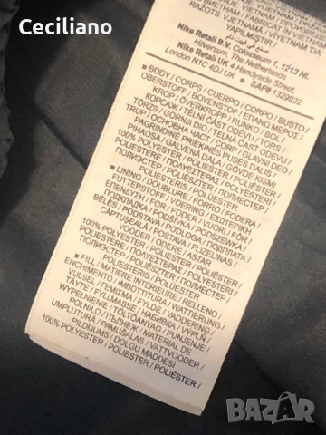Оригинално дамско яке Nike Therma-Fit -XL-оверсайз(уголемено), снимка 7 - Якета - 53409081