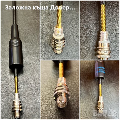 Baofeng uv10R 18 w uv5R 8w uv9R 20 w radio радиостанция Walkie talkie антени antena кабели програмир, снимка 12 - Друга електроника - 39944803