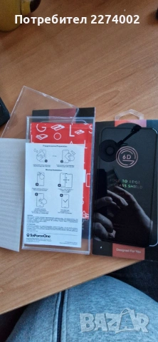 Стъклен протектор Самсунг s22/s23