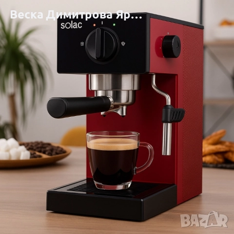 Кафемашина Solac Squissita Easy, снимка 2 - Кафемашини - 51821514