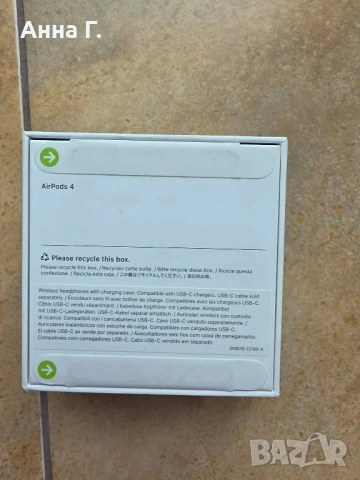 Безжични слушалки Apple - AirPods 4, TWS, бели, снимка 2 - Безжични слушалки - 53356741