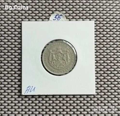 2 лева 1925, снимка 2 - Нумизматика и бонистика - 50268295