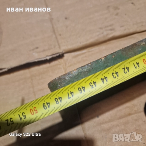 Линеал Абрихт цирколяр, снимка 3 - Циркуляри - 52371662