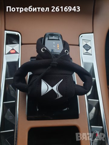 Суичър за скоростен лост, снимка 11 - Аксесоари за коса - 43437185