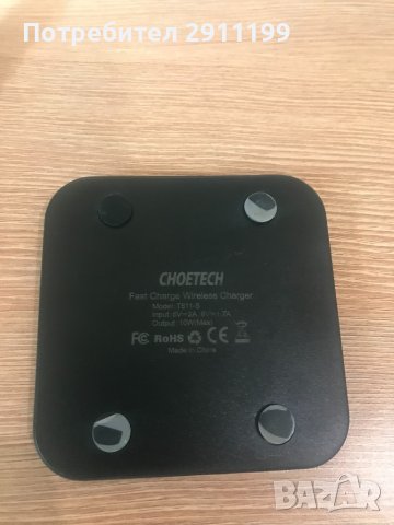 Безжично зарядно за телефон, снимка 3 - Безжични зарядни - 38942743