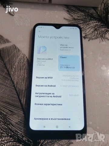 Redmi 8T/Без Забележки/Цял комплект , снимка 4 - Xiaomi - 53027810