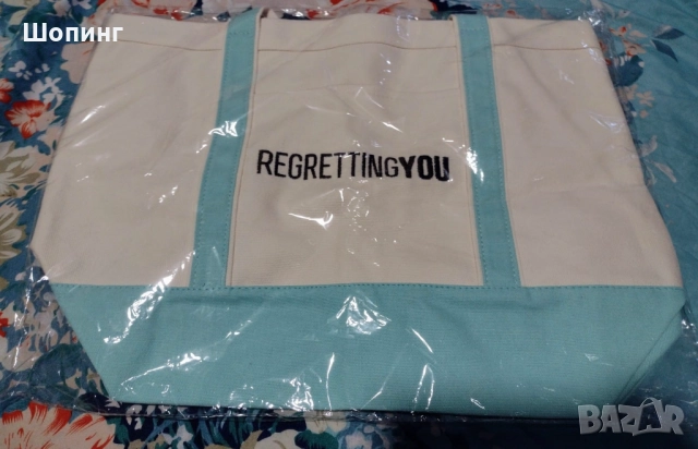 Ново! Чанта Премълчани истини - Regretting You, снимка 5 - Чанти - 52235217
