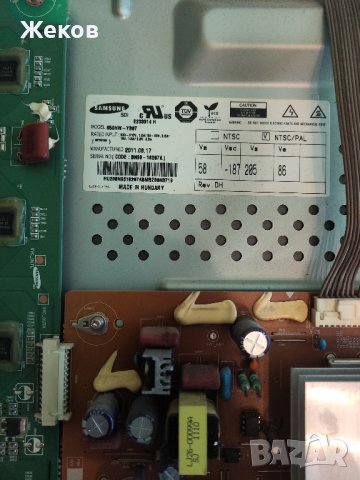 За части или ремонт Samsung PS51D490A1WXBT, снимка 13 - Телевизори - 43091629