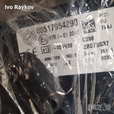 Компютър двигател за Fiat Panda 1.2 51793116, 61601.127.03, 6160112703