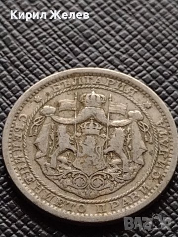 Две монети 1 лев 1925г. - 2 лева 1925г. Съединението прави силата България за КОЛЕКЦИЯ 38032, снимка 6 - Нумизматика и бонистика - 40741612