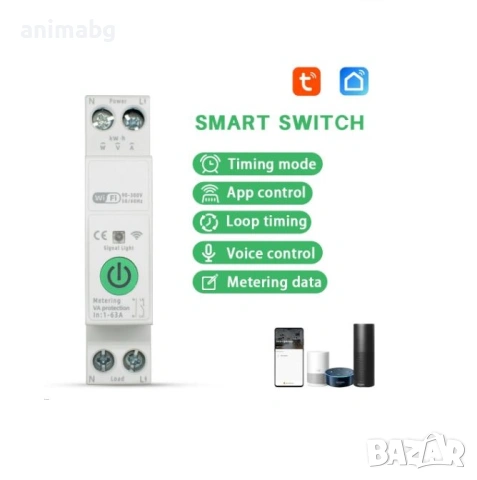 ANIMABG Многофункционален смарт Tuya WiFi 1-63A 1P+N електромер,Прекъсвач, Предпазител, снимка 7 - Друга електроника - 53415025