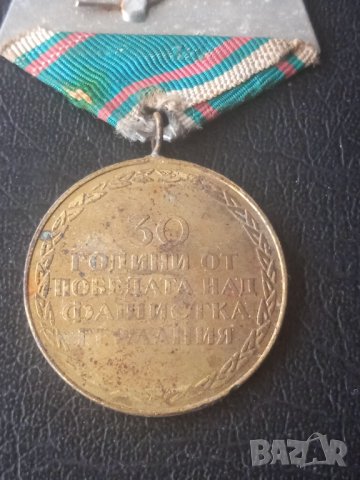 9 МАЙ 1945 - 1975 НРБ 30 ГОДИНИ от ПОБЕДАТА над ФАШ. ГЕРМАНИЯ  МЕДАЛ, снимка 4 - Антикварни и старинни предмети - 43114778