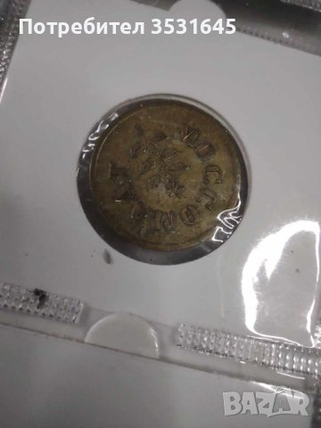 Колекция от 33бр. интересни токени, снимка 4 - Нумизматика и бонистика - 43023460