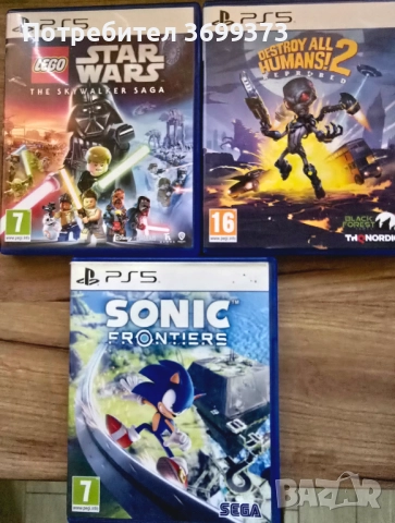 Игри за плейстейшън 5, снимка 1