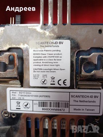 Прайз чекър Scantech, снимка 5 - Оборудване за магазин - 30108489