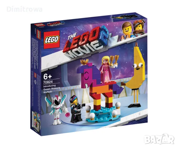 LEGO Movie 2 70824 Представяне на Кралица Каквато Иска Да е 