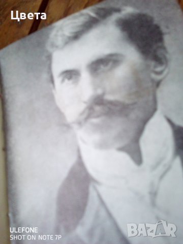 Книга епиграми, снимка 4 - Българска литература - 37563805