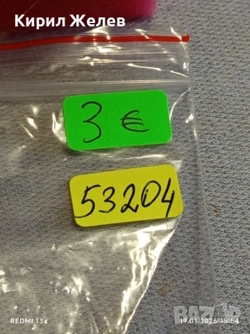 Сувенирна монета БУРГАС ПЯСЪЧЕН ФЕСТИВАЛ за КОЛЕКЦИЯ ДЕКОРАЦИЯ 53204, снимка 6 - Колекции - 53152464