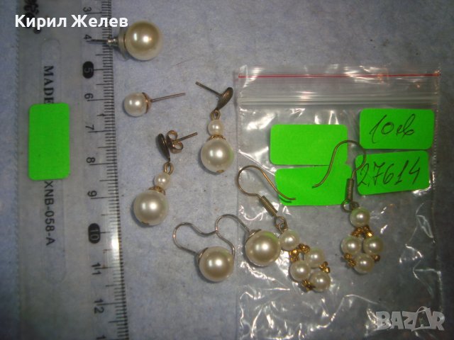 ЛОТ ВИНТИДЖ ПЕРЛЕНИ БЕЛ ЕПОК СТИЛ ОБЕЦИ чешки перли 27614, снимка 4 - Обеци - 37789391