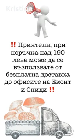 Качествена и вкусна Бадемова ядка, снимка 4 - Други - 23624622