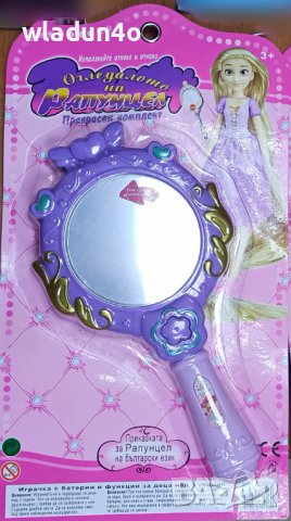 Огледалцето на РАПУНЦЕЛ-на БЪЛГАРСКИ език-хит-29лв, снимка 2 - Музикални играчки - 39013131