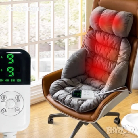 Ергономична отопляема седалка с велур и подвижна възглавница – Перфектна за дом и офис