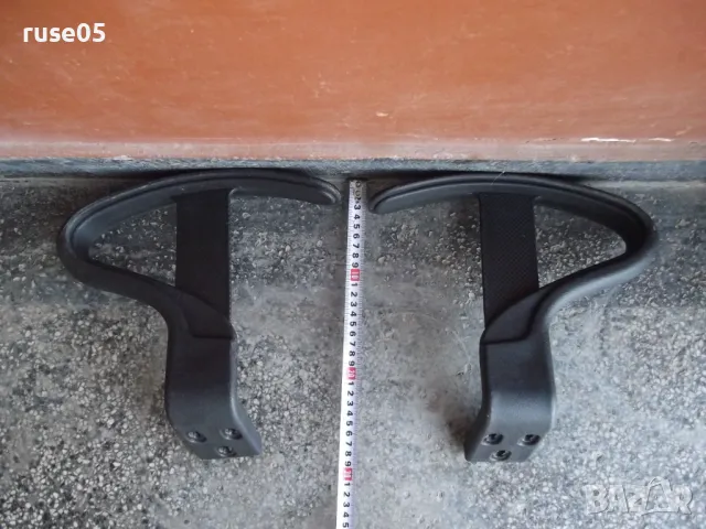 Подлакътници - 2 бр. за офис стол - 1, снимка 6 - Столове - 47345917